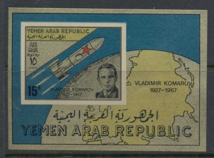 Yemen-1968-MiMS66-Vladimir-Komarov-Death-Anniversary-Gold-paper-MS-MUH