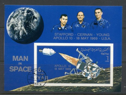 Yemen-1969-MiMS105-Manned-Space-Flights-MS-CTO