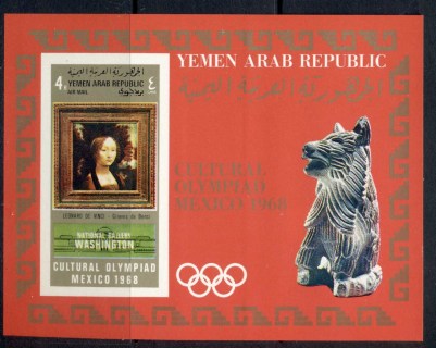 Yemen-1969-MiMS112-Cultural-Olympiad-Mexico