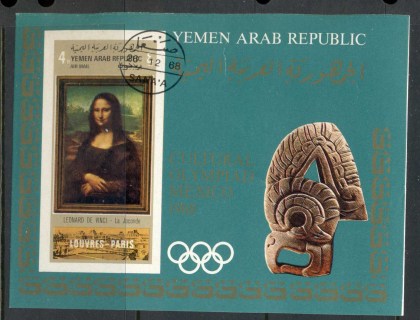 Yemen-1969-MiMS93-Cultural-Olympics-Mexico