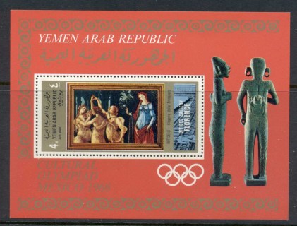 Yemen-1969-MiMS94-Cultural-Olympiad-Mexico