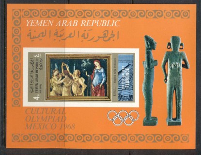 Yemen-1969-MiMS95-Cultural-Olympiad-Mexico