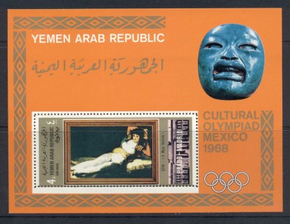 Yemen-1969-MiMS96-Cultural-Olympics-Mexico