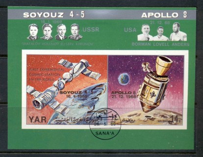 Yemen-1969-MiMS99-Space-Flights-Soyuz-5