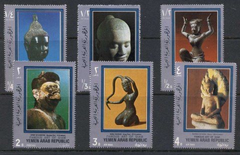 Yemen-1970-Mi1052-1057-Siamese-Sculptures-MUH