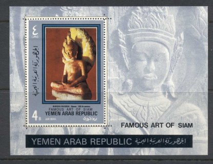 Yemen-1970-MiMS118A-Siamese-Sculptures-MS-MUH