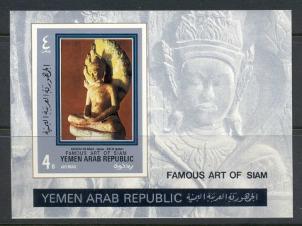 Yemen-1970-MiMS118B-Siamese-Sculptures-MS-IMPERF-MUH