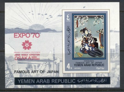 Yemen-1970-MiMS122B-Famous-Art-of-Japan