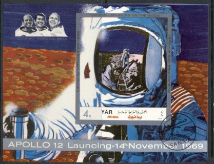 Yemen-1970-MiMS130-Apollo-12-Second-Manned-Moon-Landing-MS-CTO