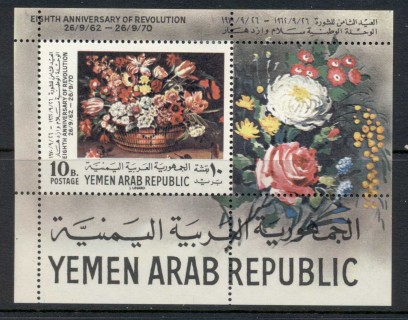 Yemen-1970-MiMS141-Revolution-8th-Anniversary