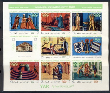 Yemen-1971-Mi1319-1325-Olympic-City-of-Munich-Operas-sheetlet-IMPERF-Muh