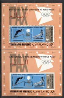 Yemen-1971-MiMS153A-153B-Olympics-International-Sports-contribute-to-World-peace