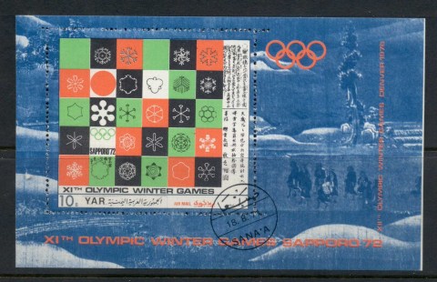 Yemen-1971-MiMS161-Winter-Olympics-Sapporo-MS-CTO