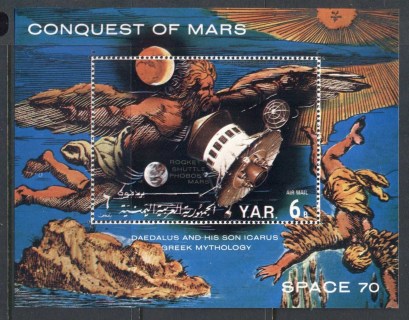 Yemen-1971-MiMS165-Conquest-of-Mars