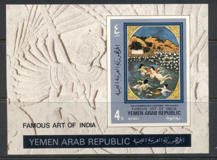 Yemen-1971-MiMS169-Famous-Art-of-India-MS-MLH