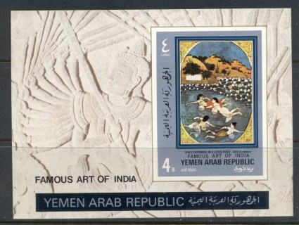 Yemen-1971-MiMS169B-Indian-Paintings-MS-IMPERF-MUH