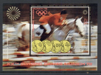 Yemen-1971-MiMS176-Summer-Olympics-Munich