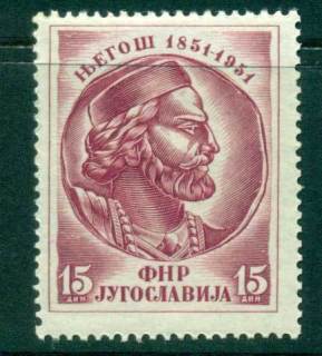 Yugoslavia-1951-Death-of-Peter-Nyegosh-MLH-lot40428