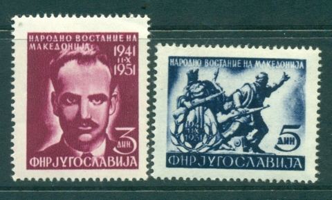 Yugoslavia-1951-Macedonian-Insurrection-MLH-lot40422