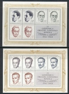 Yugoslavia-1968-National-Republic-Assembly