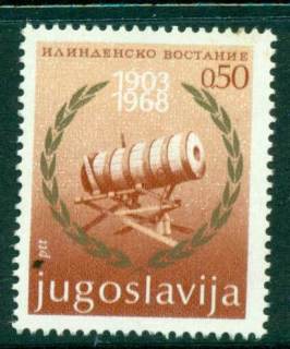 Yugoslavia-1968-llinden-Uprising-MLH-lot40580