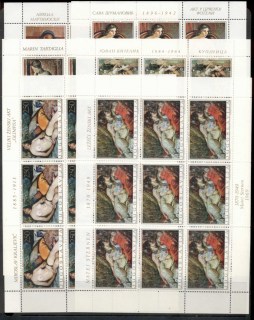 Yugoslavia-1969-Paintings-of-Nudes-6x-sheets-MUH