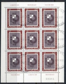 Yugoslavia-1969-World-Games-fro-the-Deaf-sheet-CTO