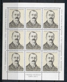 Yugoslavia-1971-Franco-Supilo-sheet-MUH