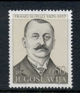 Yugoslavia-1971-Frano-Supilo-MUH