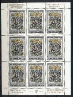 Yugoslavia-1971-Prince-Lazar-sheet-MUH