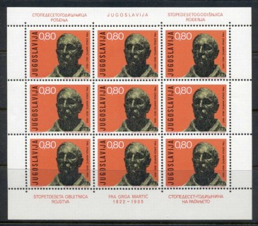 Yugoslavia-1972-Brother-Grga-Martic-sheet-MUH