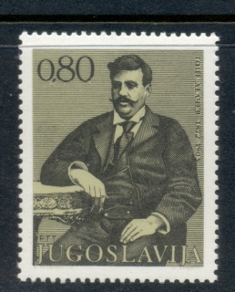 Yugoslavia-1972-Macedonian-Freedom-Fighter-MUH