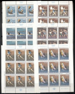 Yugoslavia-1972-Summer-Olympics-Munich-6xsheet-MUH