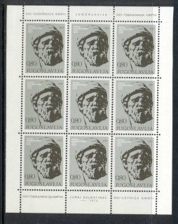 Yugoslavia-1973-Juraj-Dalmatinac-Sculptor-sheet-MUH