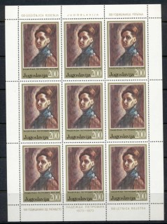 Yugoslavia-1973-Nadezda-Petrovic-Self-Portrait-sheet-MUH