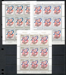 Yugoslavia-1974-League-of-Communists-Conference-3xsheet-MUH