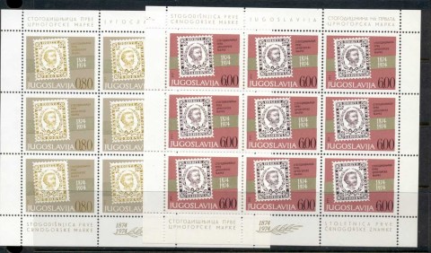 Yugoslavia-1974-Montenegrin-Stamp-centenary-sheet-MUH