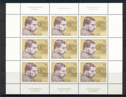 Yugoslavia-1976-Borislav-Stankovic-sheet-MUH