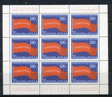 Yugoslavia-1976-Red-Flag-Workers-sheet