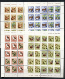 Yugoslavia-1978-New-Year-Wildlife-Trees-4xsheet-MUH