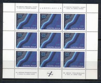 Yugoslavia-1978-Still-Water-Kayak-Canoe-Championships-sheet-MUH