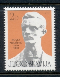 Yugoslavia-1979-Kosta-Abrasevic-MUH