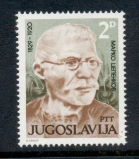 Yugoslavia-1979-Marko-Cepenkov-MUH