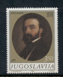 Yugoslavia-1982-Dura-Jaksic-MUH