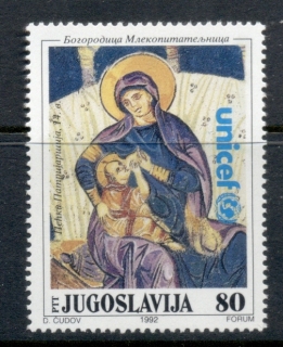 Yugoslavia-1992-Promotion-of-Breastfeeding-MUH