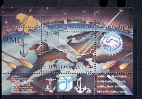 Yugoslavia-1993-Cooperation-on-the-Danube-River-MS-MUH