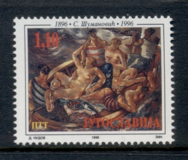 Yugoslavia-1996-Birth-of-Sumanovic-MUH