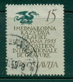 Yuoslavia-1951-Zareb-Philatelic-Ex-jpg-MLH-lot40442