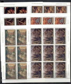 Yugoslavia-1976-Historical-Paintings-6xsheet-MUH