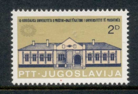 Yugoslavia-1979-Pristina-Univertsity-MUH